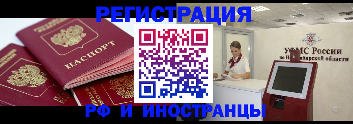 форма 3 в Заволжье